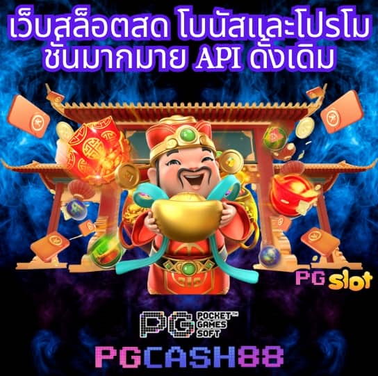 สูตรสล็อต pg แตกง่าย